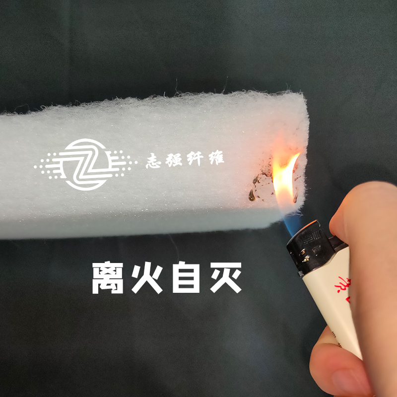 防火棉